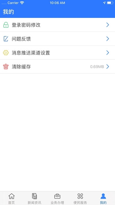 呼和浩特公积金管理中心平台 呼和浩特公积金管理中心平台