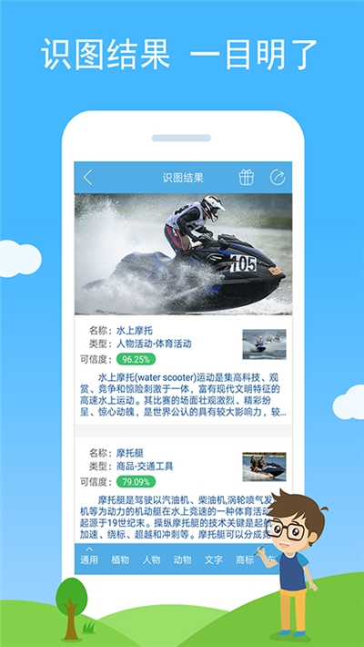 华为慧眼识图 华为慧眼识图