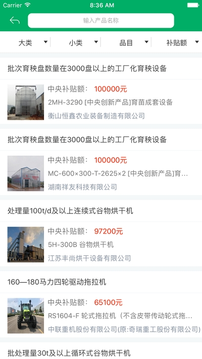 ����ũ������app