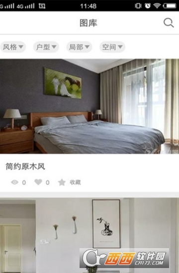 ���ü�app