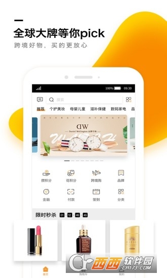 ����ͨ�ٷ�app