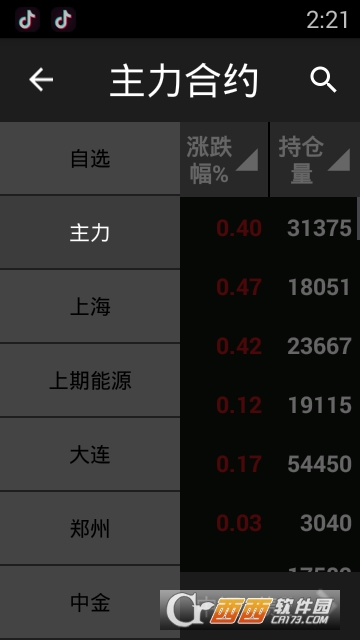 快期小Qapp
