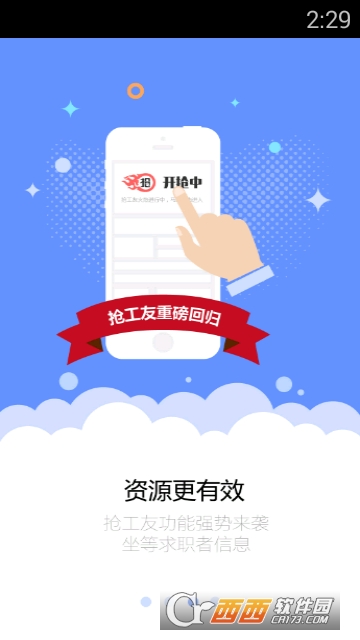 ְ����ŵ�app