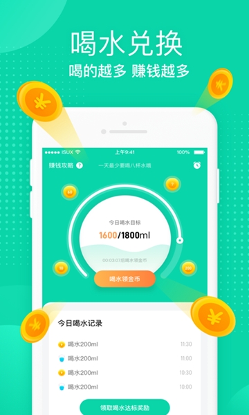 ���ˮ(��ˮ׬Ǯ)