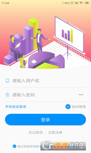 停车云坐席 停车云坐席
