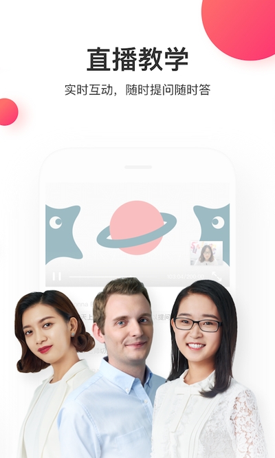 尚德机构app 尚德机构app