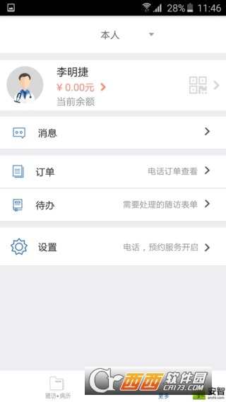 ҽΪ����app