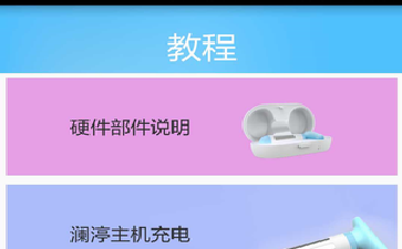 ��app