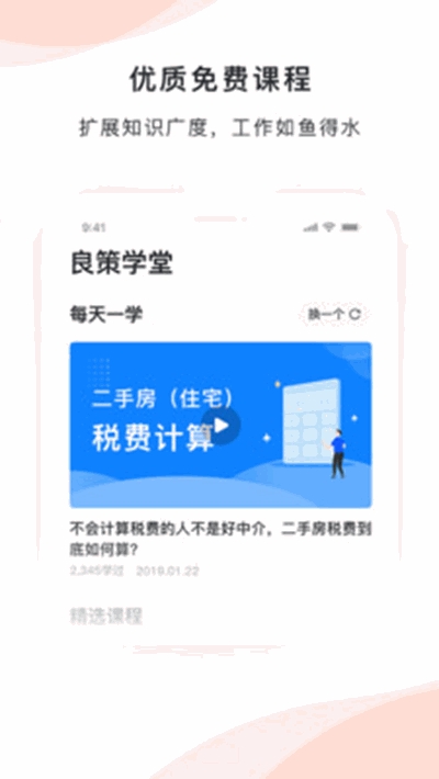 ����(������ҵ����ƽ̨)