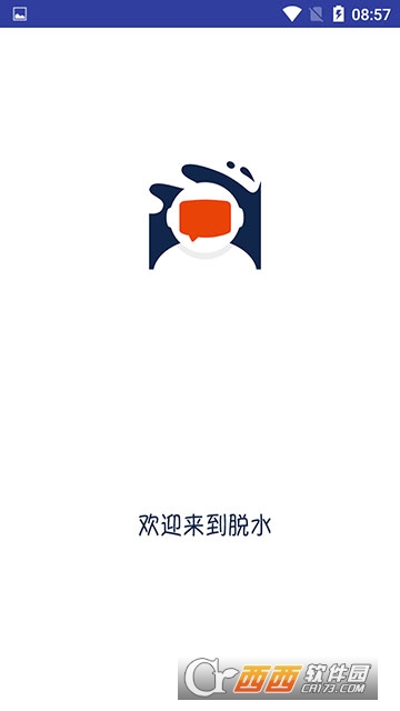 ��ˮapp
