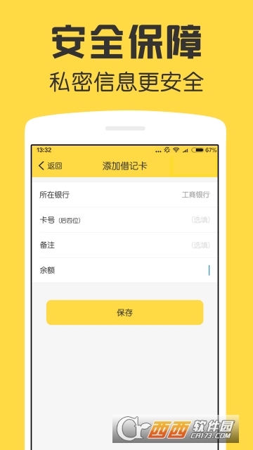 鲨鱼资产管家平台 鲨鱼资产管家平台