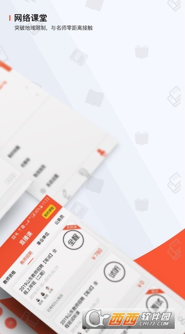 超格app 超格app