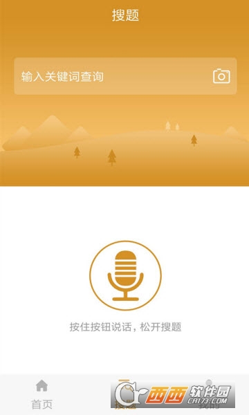 ���п������app