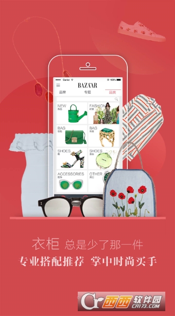 ��ɯin��׿app