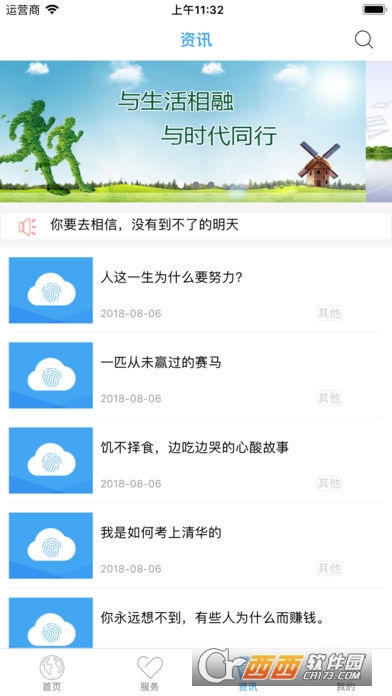 ָ���ϵĻ���app