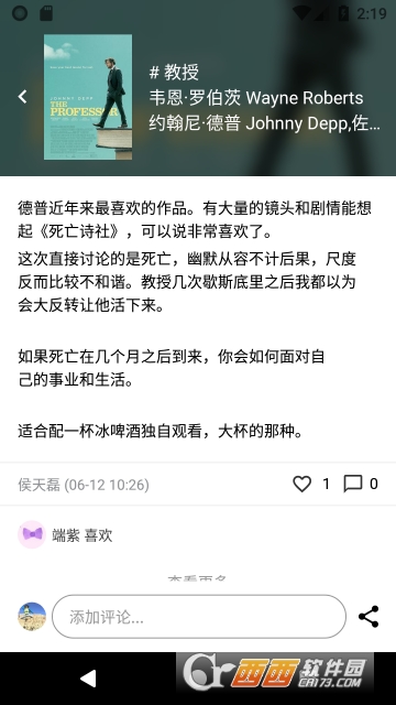 二酉app 二酉app