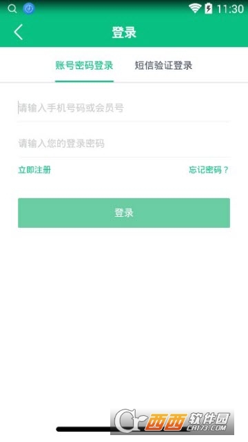 家通达师傅端 家通达师傅端