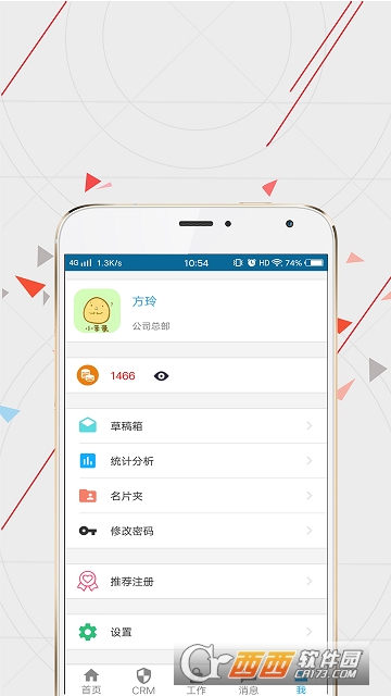 WiseCRM365