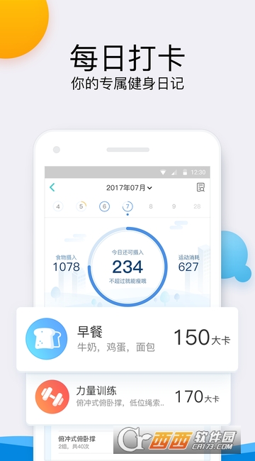 �������app