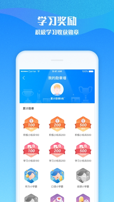 爱乐奇爱学习 爱乐奇爱学习