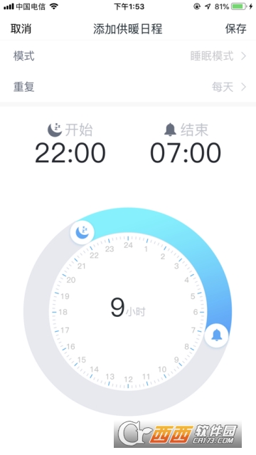 小沃云家app 小沃云家app