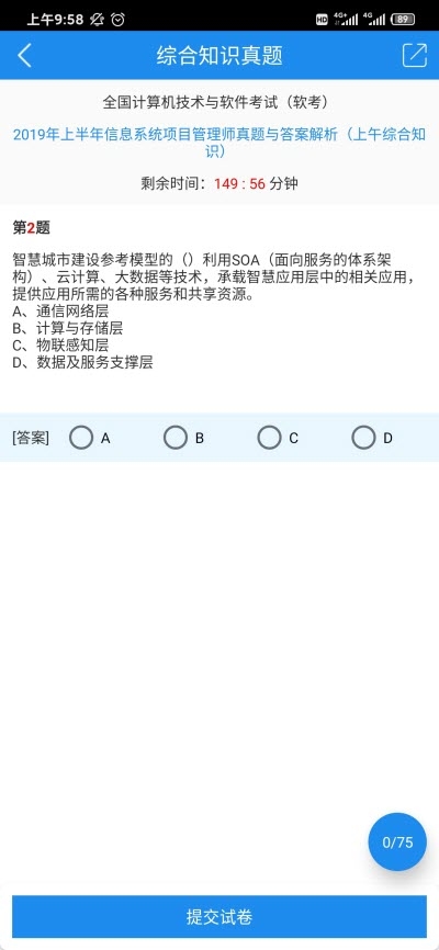 �Ź����ƶ���ѧϰϵͳ