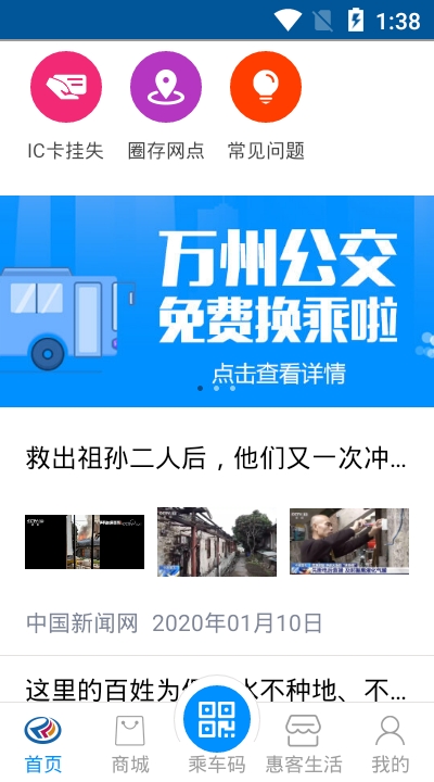 ���ݽ���ͨapp
