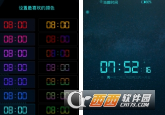 �����ֻ�����ʱ��app