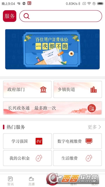 ���ĳ���app