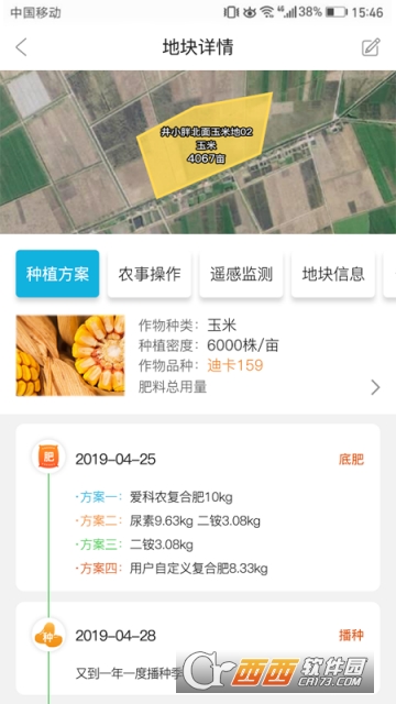 ����ũ������app