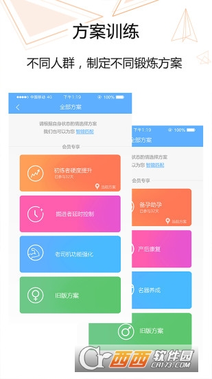G动app G动app