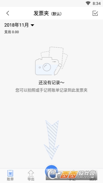 ƱС�����ռ���