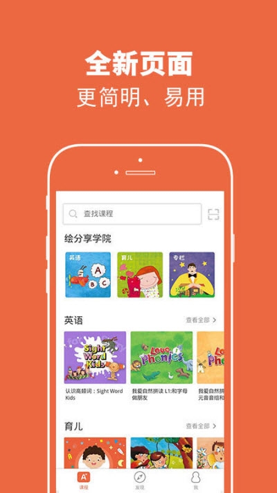 �����app�ֻ���