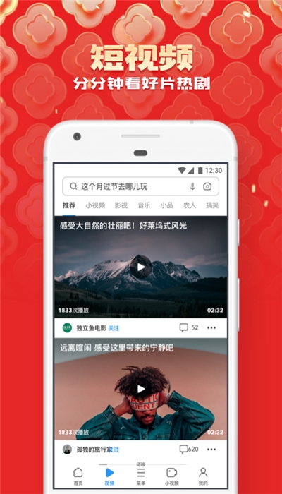 uc������޹����ˬ��2020