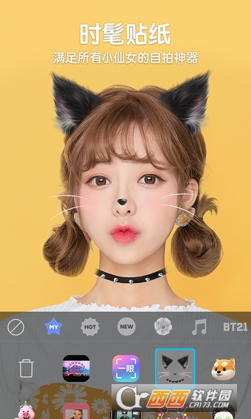 SNOW相机app(B612咔叽) SNOW相机app(B612咔叽)
