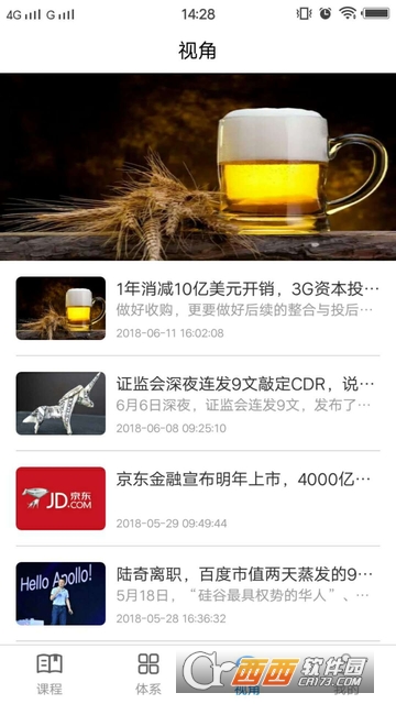 HiFinance��׿app