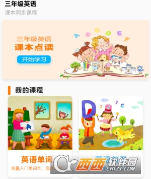 ���꼶�ϲ�Ӣ��