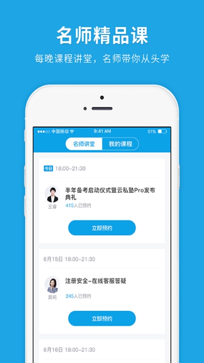 注册安全工程师快题库 注册安全工程师快题库