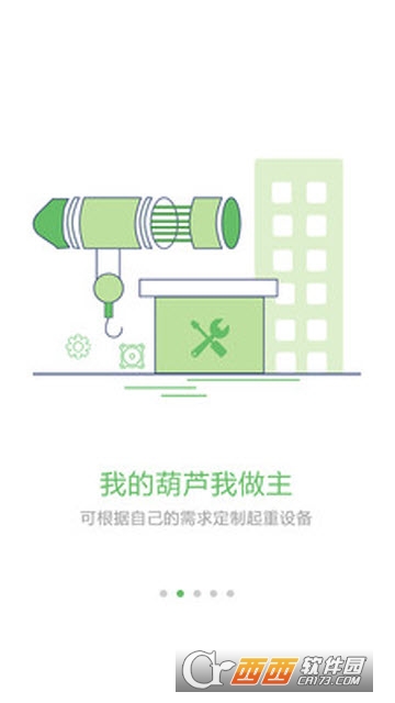 ������app