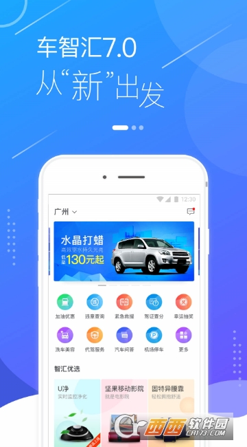 ���ǻ�app