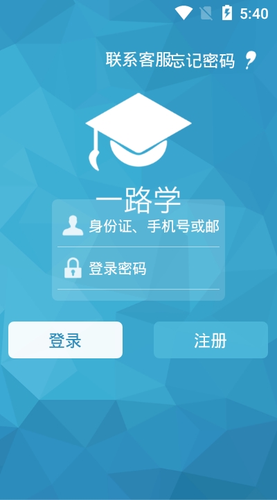 һ·ѧ��������app