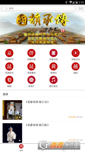 ���ϳд�app