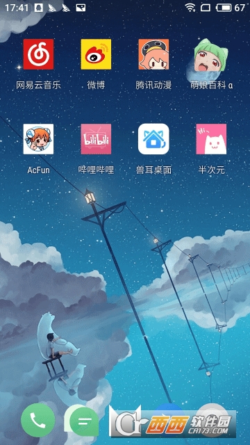 �޶�����app