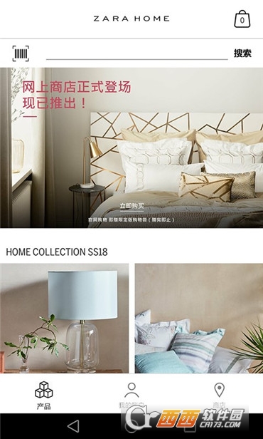 Zara Home Zara Home