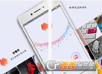 mosaicgraffiti马赛克修图 mosaicgraffiti马赛克修图