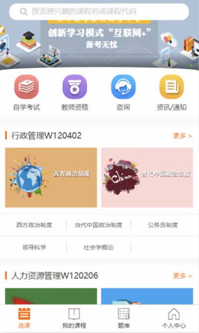 文顶教育在线 文顶教育在线