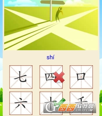 ����ʶ�ִ�ȫAPP