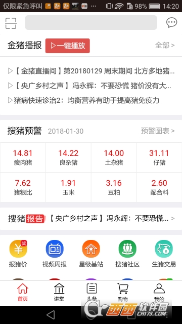 ����(רҵ����)app