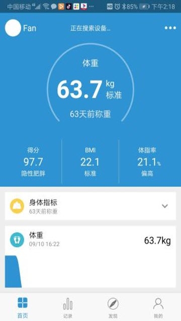 麦至美app 麦至美app
