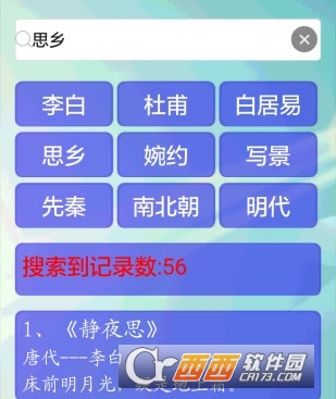 ��ʫ������������